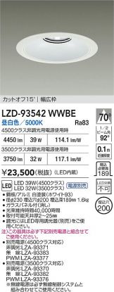 LZD-93542WWBE