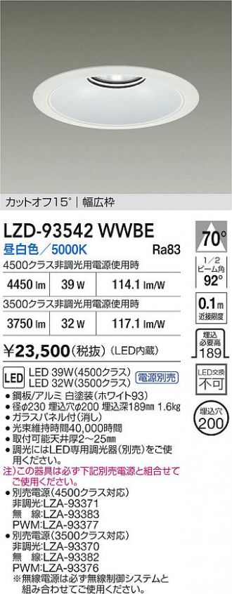 LZD-93542WWBE