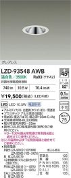 LZD-93548AWB