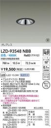 LZD-93548NBB