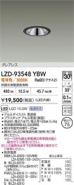 LZD-93548YBW