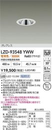 LZD-93548YWW