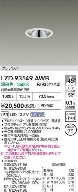 LZD-93549AWB
