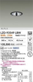 LZD-93549LBW