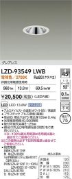 LZD-93549LWB