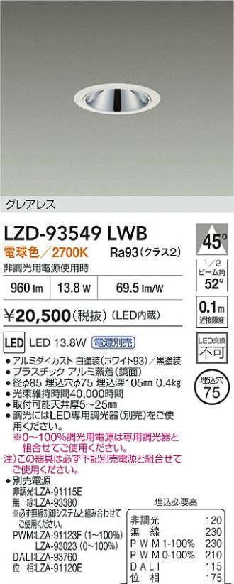 LZD-93549LWB