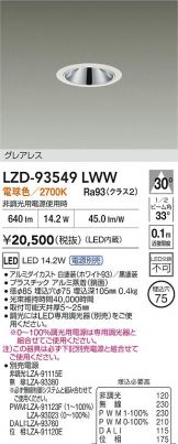 LZD-93549LWW