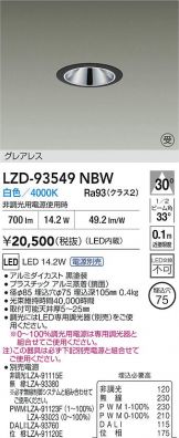 LZD-93549NBW