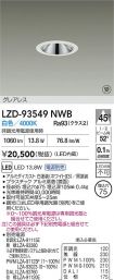 LZD-93549NWB