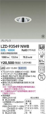 LZD-93549NWB