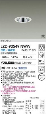 LZD-93549NWW