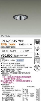 LZD-93549YBB