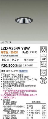 LZD-93549YBW