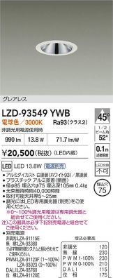 LZD-93549YWB
