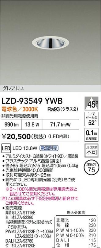 LZD-93549YWB