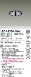 LZD-93550ABW