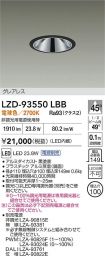 LZD-93550LBB