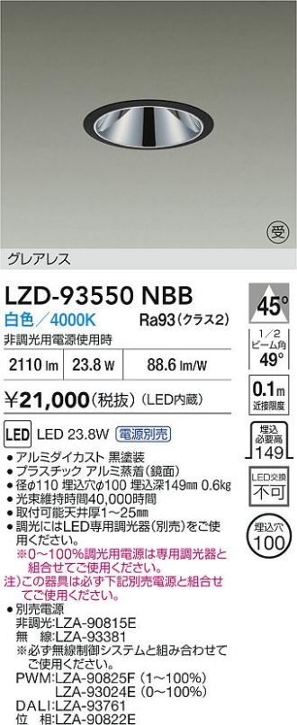 LZD-93550NBB