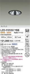 LZD-93550YBB