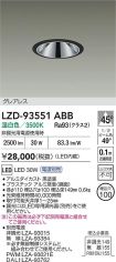 LZD-93551ABB