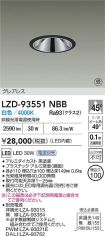 LZD-93551NBB