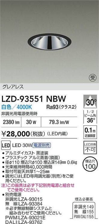 LZD-93551NBW