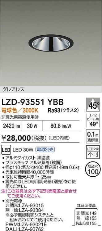 LZD-93551YBB