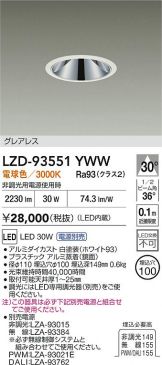 LZD-93551YWW