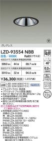 LZD-93554NBB