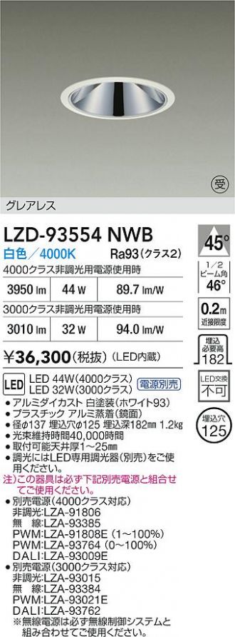 LZD-93554NWB