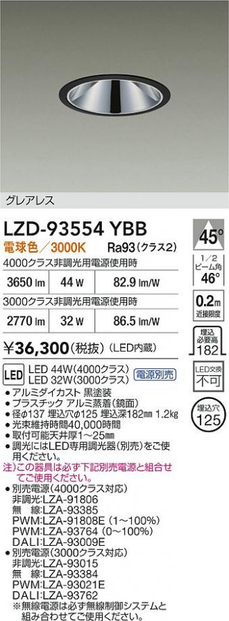 LZD-93554YBB