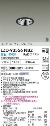 LZD-93556NBZ