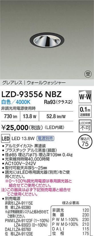 LZD-93556NBZ