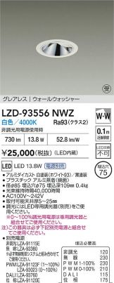 LZD-93556NWZ