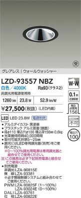 LZD-93557NBZ
