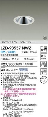 LZD-93557NWZ