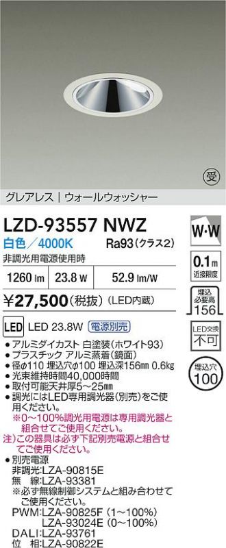 LZD-93557NWZ