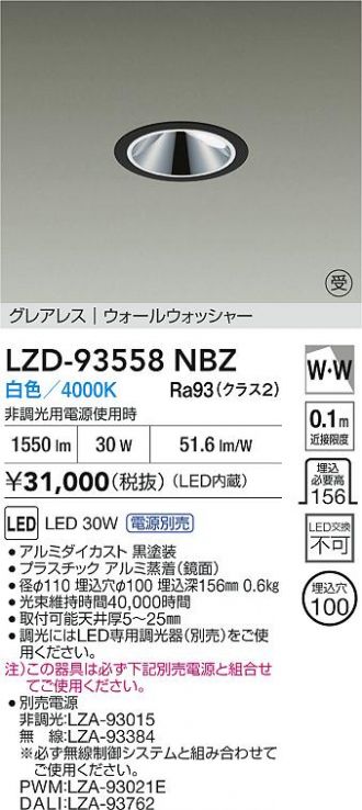 LZD-93558NBZ