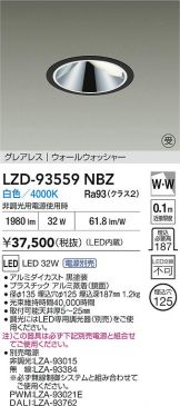 LZD-93559NBZ