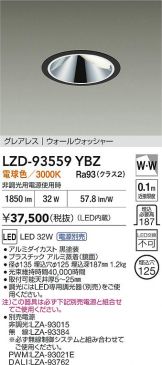 LZD-93559YBZ