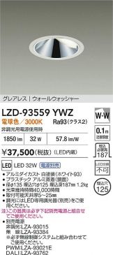 LZD-93559YWZ
