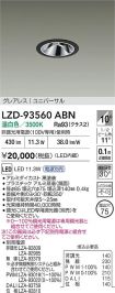 LZD-93560ABN