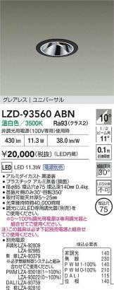 LZD-93560ABN