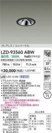LZD-93560ABW