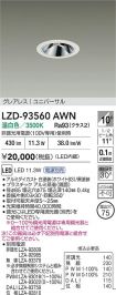 LZD-93560AWN