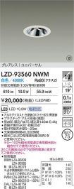 LZD-93560NWM