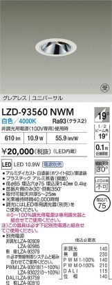 LZD-93560NWM