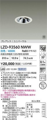 LZD-93560NWW