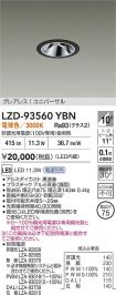 LZD-93560YBN