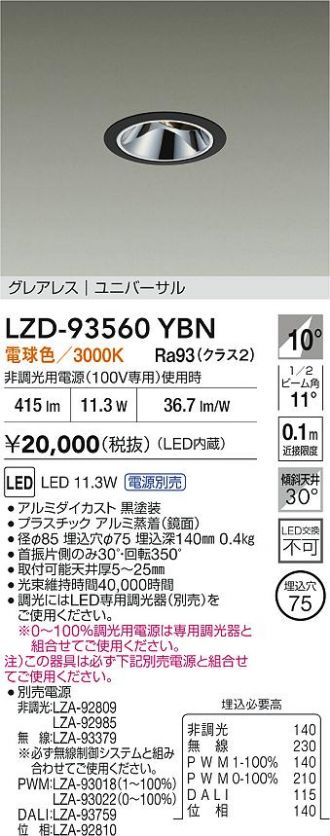 LZD-93560YBN